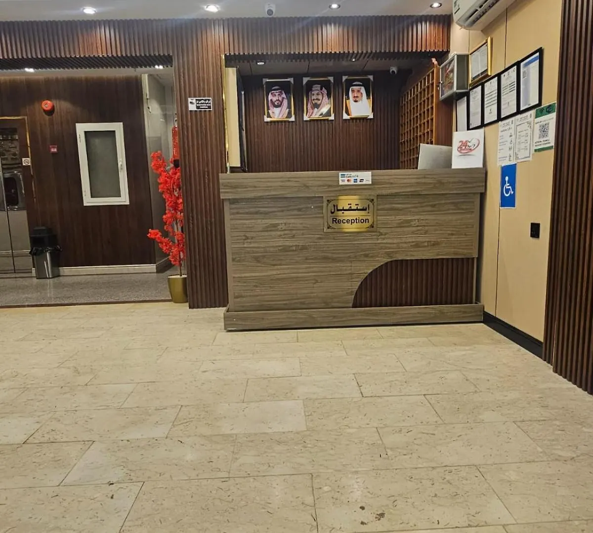 Al Holul Al Sahla Hotel La Mecque Arabie saoudite